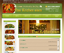 タイキッチンサイアム様のサイト（ホームページ）、フラッシュを企画・制作・管理・運用しています。
